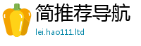 2025新澳门天天精准大全谜语以2025最新免费资料大全手机版